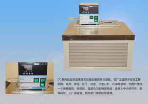 低温恒温槽厂价直供，优质仪器仪表服务科学实验